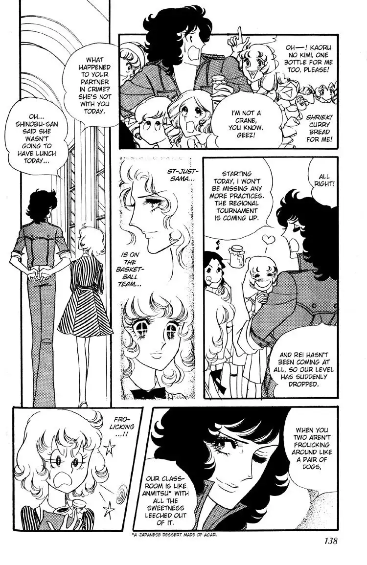 Oniisama e... Chapter 7 9